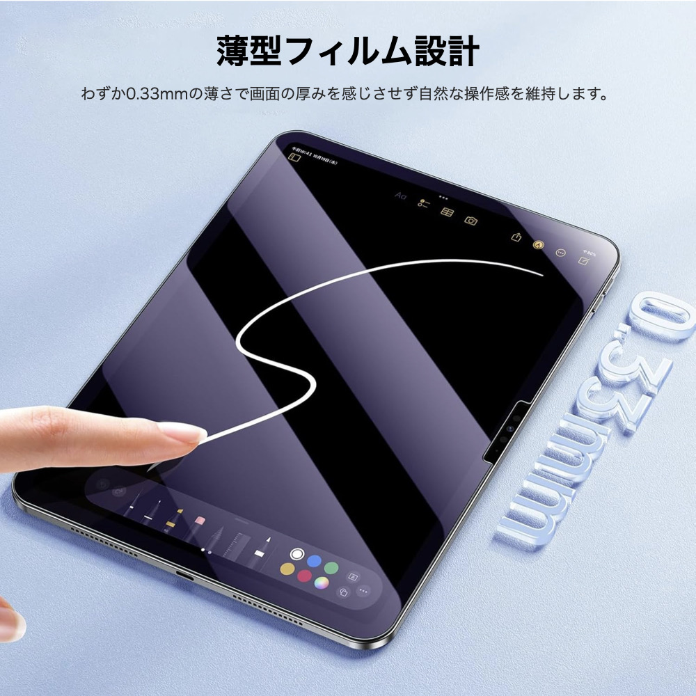 iPad ガラスフィルム Air11 Pro11(M5/M4) 第11世代 A16 第10世代 第9/8