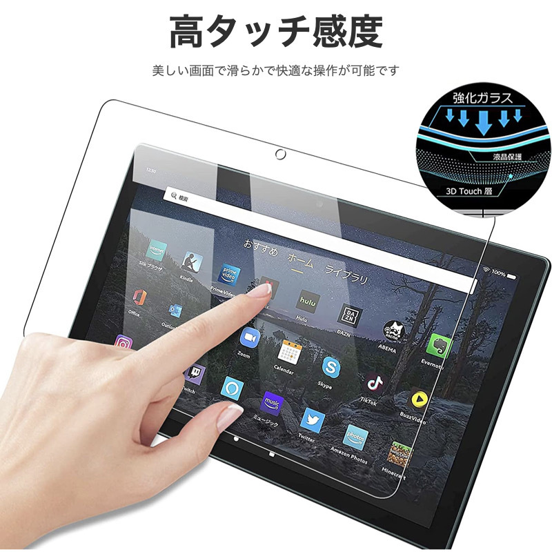 Amazon Fire MAX 11 2023年 第13世代 Fire HD 10/10Plus 第13/11世代 