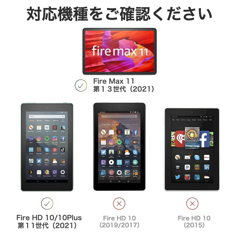 Fire MAX 11 2023 Fire HD 10 10Plus 第11世代 ケース 2021年モデル