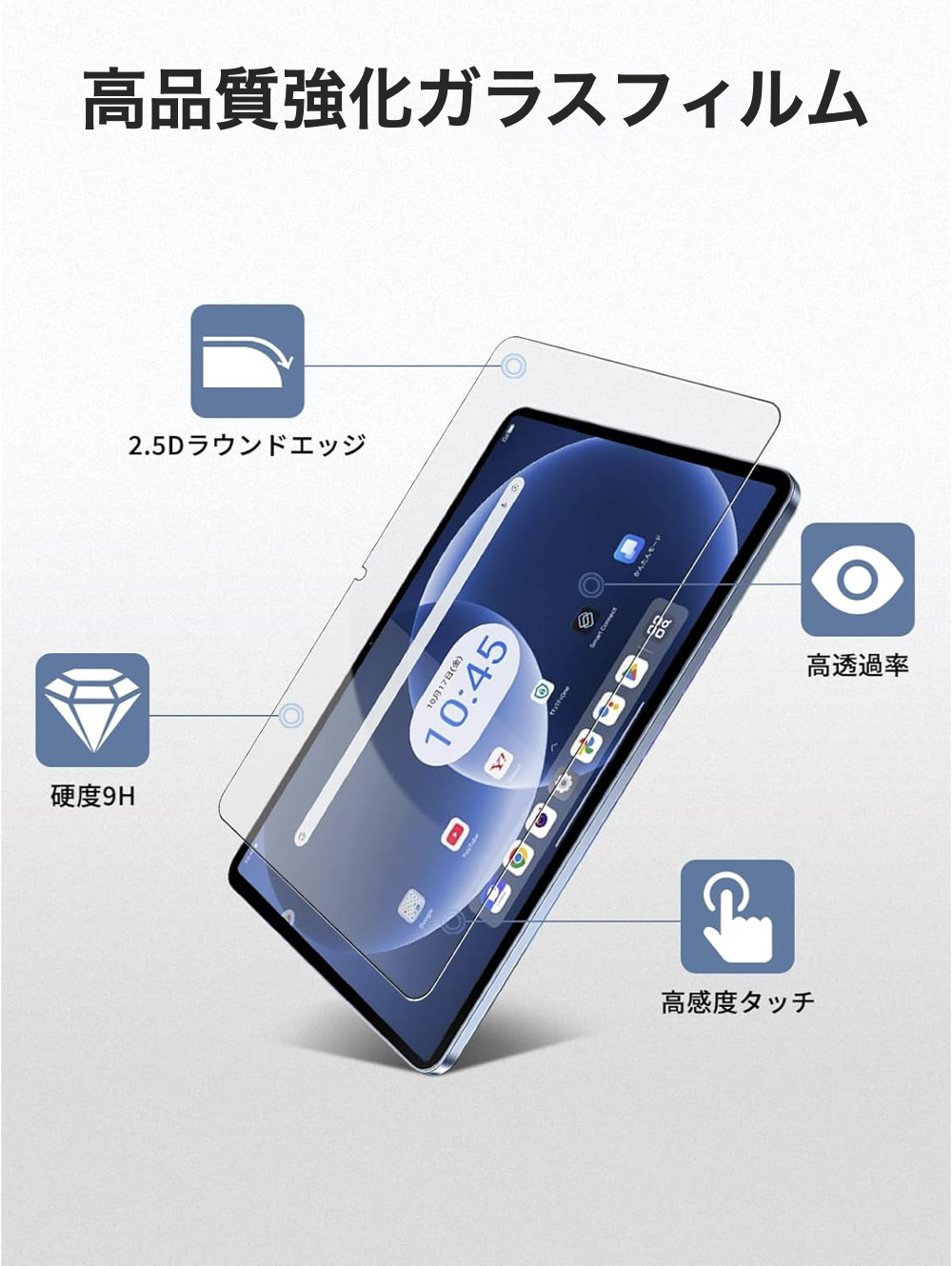 Lenovo（レノボ） ソフトバンク TAB8 TAB7 TAB6 TAB5 Lenovo 保護