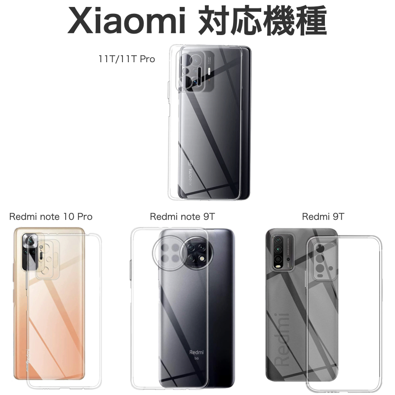 Xiaomi Redmi Note 11 11Pro 5G 11T 11T Note 10 Pro note 9T ケース 強化ガラスフィルム付き  保護フィルム TPU カバー ストラップホール シャオミ