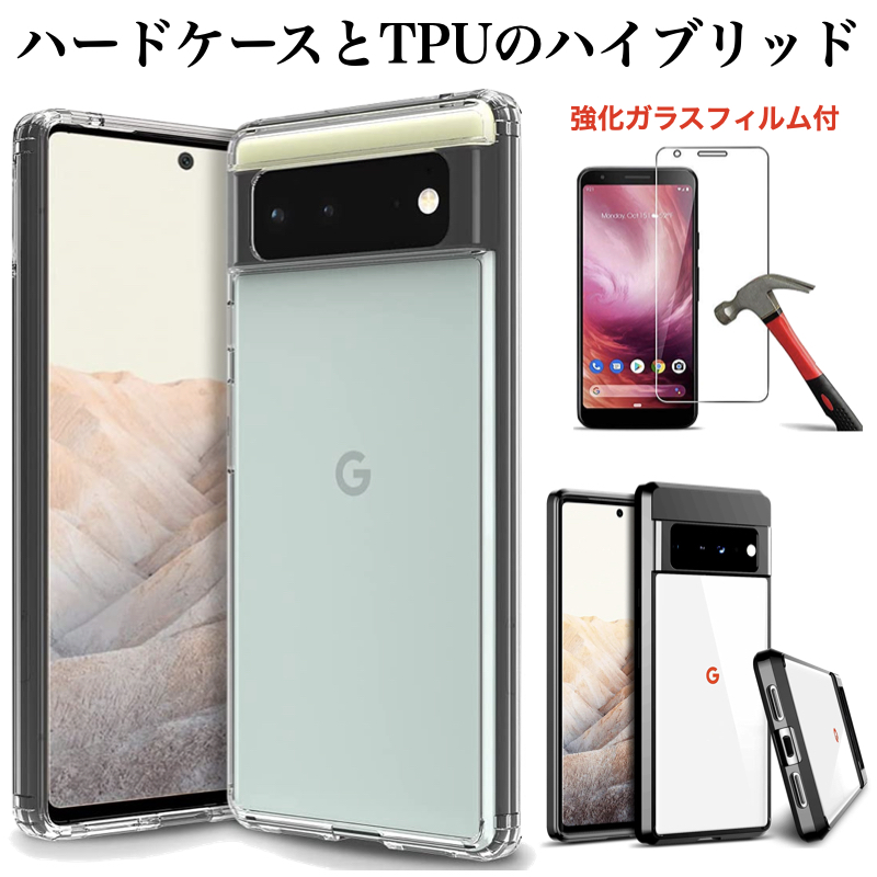 Google Pixel 8 8Pro 7a 7Pro 6a 6 6Pro 5a(5G) 4a(5G) ケース カバー