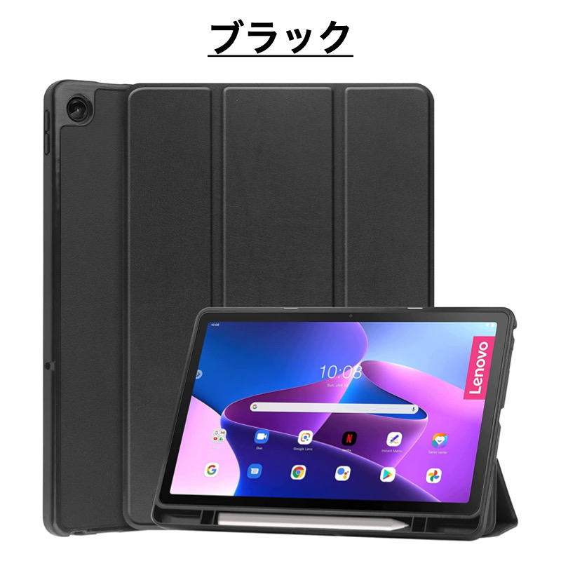 美品】Lenovo Tab M10 HD タブレット本体 苛立た 充電器付き