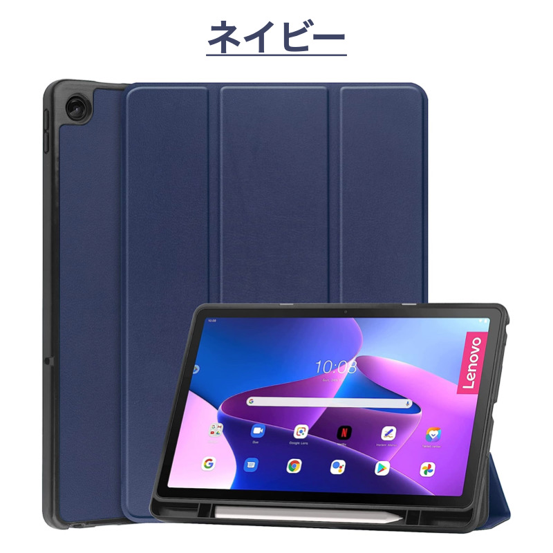 Lenovo Tab Plus　本日12/25到着品　新品ケース付き Lenovo Tab Plus ケース レノボ タブ プラス 11.5インチ カバー