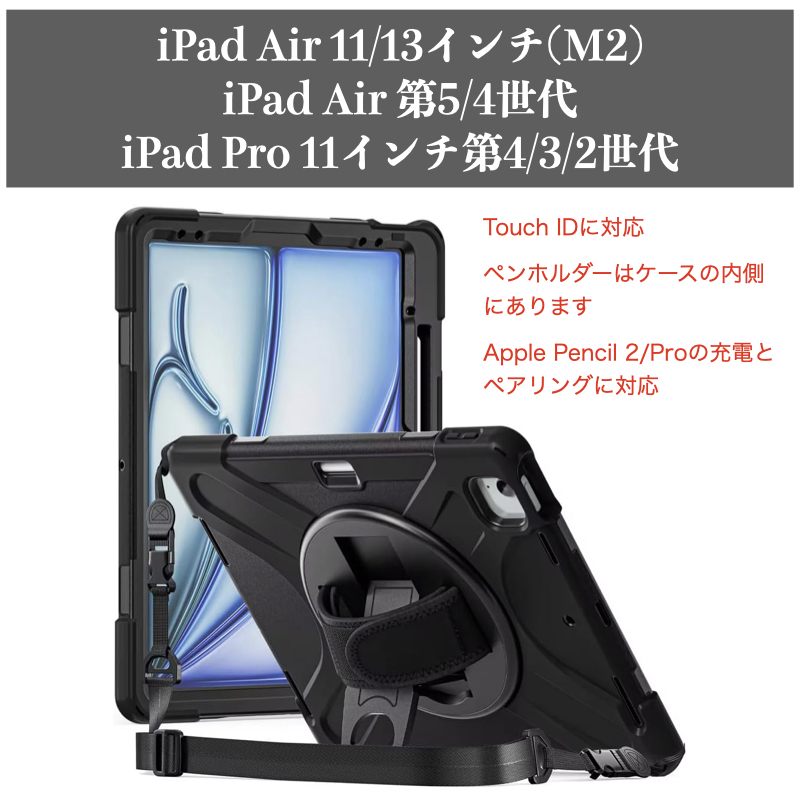 iPad 耐衝撃 ケース iPad Air 11インチ(M2) Pro 11インチ(M4) 第10世代 第9世代 第8世代 第7世代 第6/5世代 第十 世代 mini7 mini6 Air5 Air4 ケース カバー : ipadshockproof : Good Hammond - 通販 -  Yahoo!ショッピング