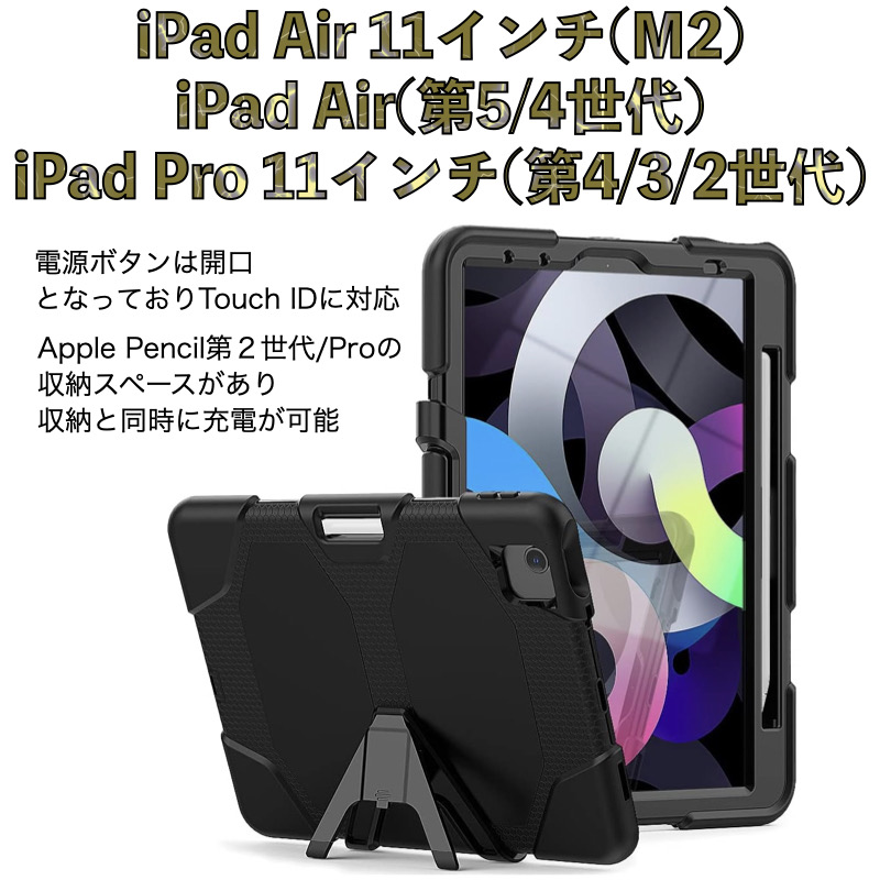 Apple iPad Air 本体 保護ケース付き 楽天市場】Apple iPad Air 13インチ iPad Pro 13インチ 第7世代