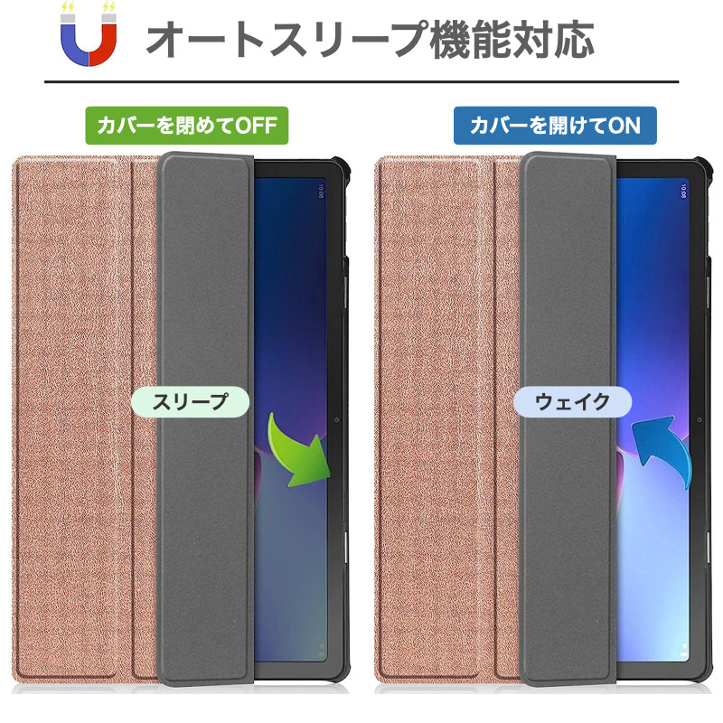 Lenovo 強化ガラスフィルム付き Tab M10 Plus 3rd gen