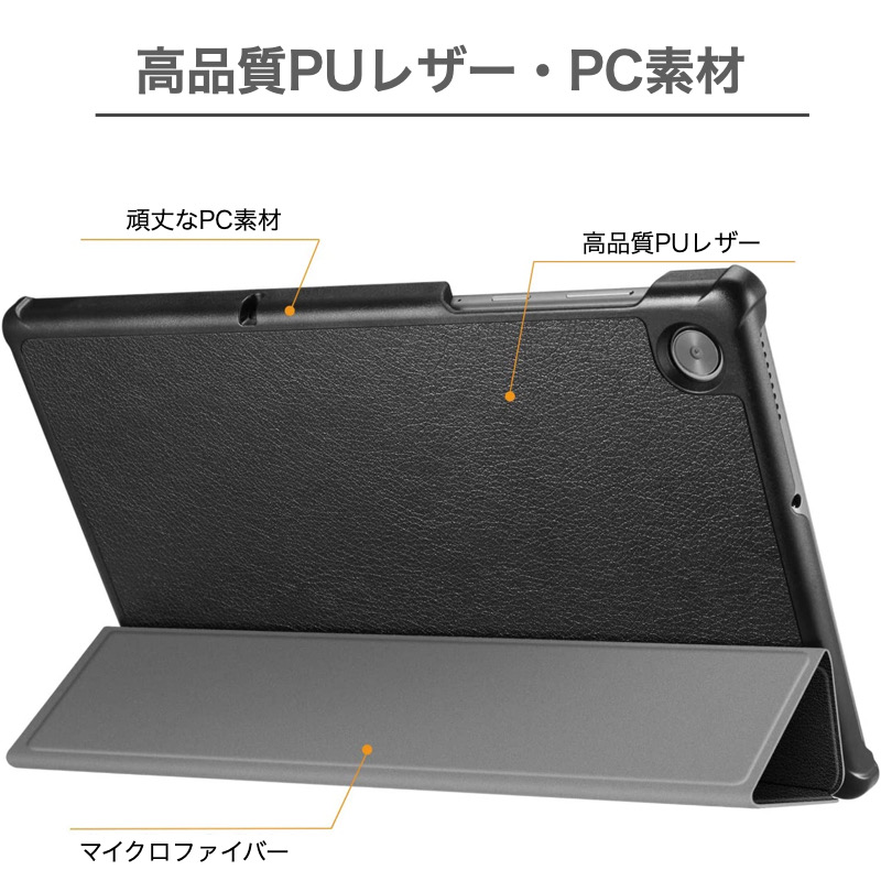 Lenovo Tab M10 Plus (3rd Gen) 純正カバー付き Lenovo Tab M10 Plus ( 3rd Gen ) タブレット ケース カバー