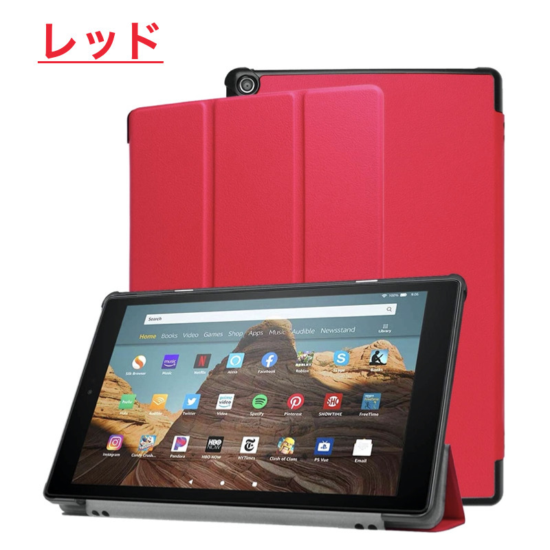 FIRE HD 8 タブレット カバーのおすすめ人気商品一覧 通販 FIRE HD 8 タブレット カバーのおすすめ人気商品一覧 通販