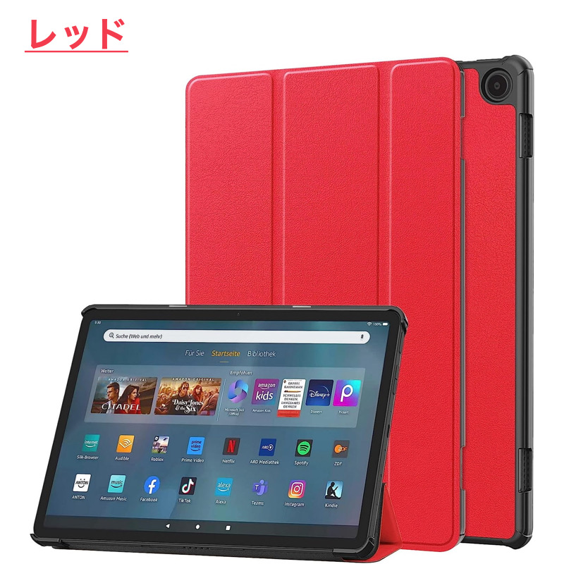 FIRE HD 10 第7世代のおすすめ人気商品一覧 通販 - Yahoo!ショッピング FIRE HD 10 第7世代のおすすめ人気商品一覧 通販 - Yahoo!ショッピング