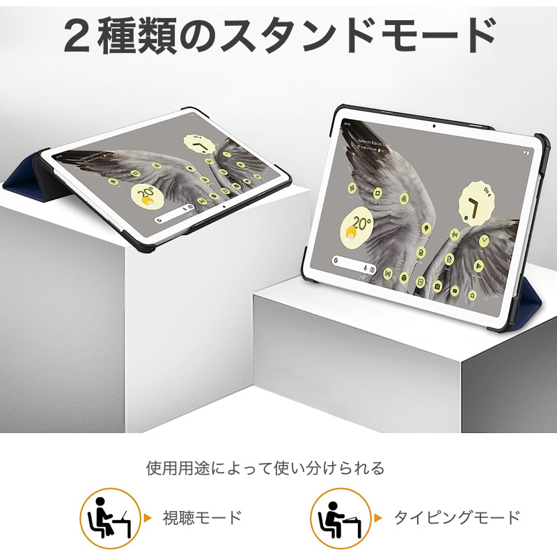 Google Pixel Tablet 純正スピーカー充電台&カバー Google Pixel Tablet + 純正充電スピーカー+純正ケース Amazon.co.jp