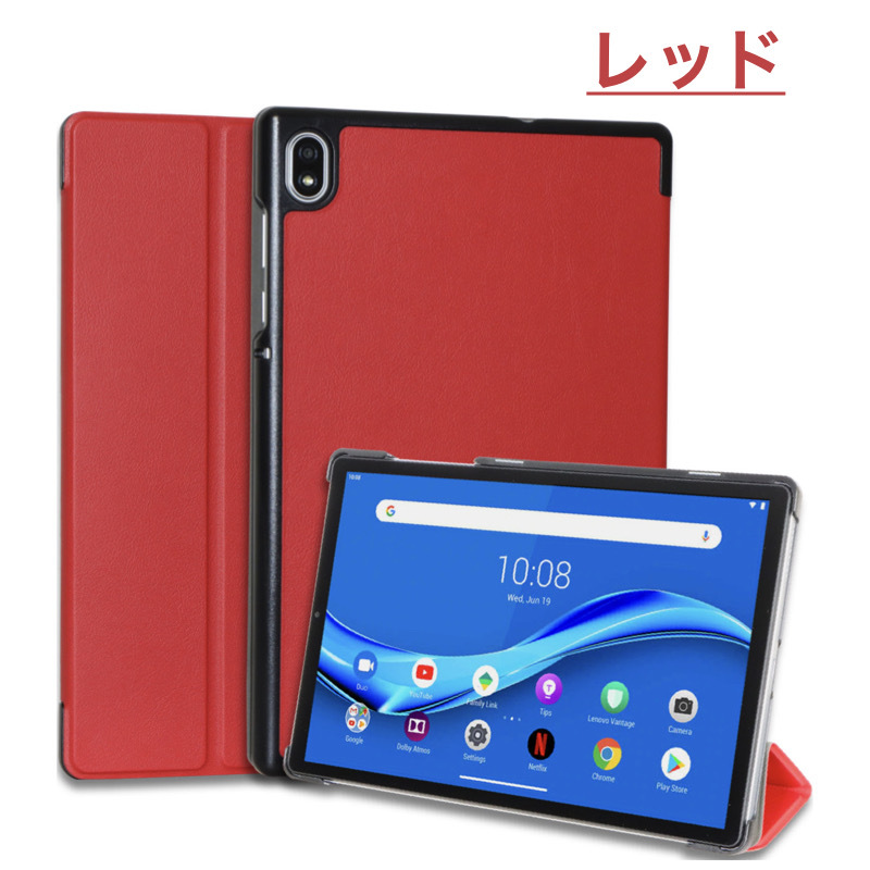 ソフトバンク レノボ Lenovo Tab6 2021 A101LV Tab5 ケース 強化ガラス