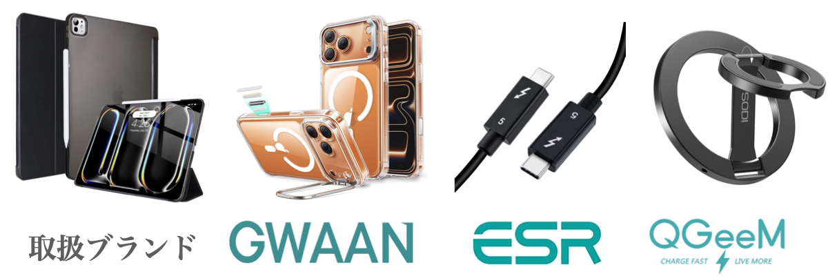 GWAAN ヘッダー画像