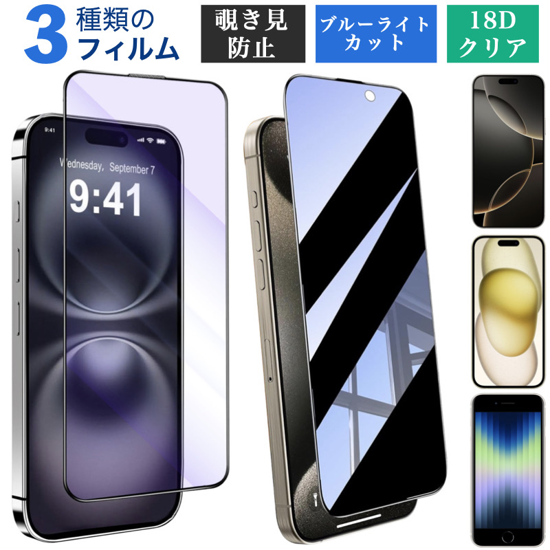 iPhone 15pro 128gb フィルム装着済 付属品完備 おまけ付 Amazon | 【1枚が3枚に匹敵・新型ガイド枠】OAproda iPhone 15