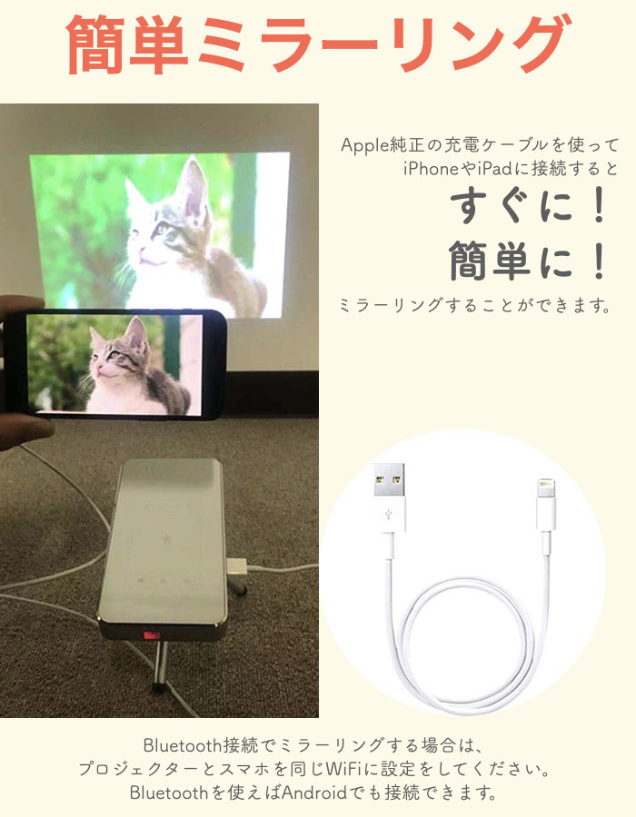 最愛 プロジェクター 小型 スマホ 家庭用 Hdmi 変換 Android Os搭載 ミラーリング 動画アプリ取込 Ipad Pcから映像出力 三脚付き Iphone ホームシアター