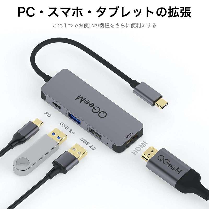 Type-C hub ハブ 4in1 HDMI 4K USB3.0 PD対応 変換 ケーブル タイプC ノートパソコン ノートPC MacBook  ASUS ZenBook3 PC スマホ Android Mac USB-C :hub-001:Good Hammond - 通販 -  Yahoo!ショッピング