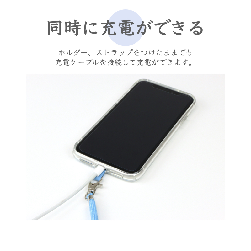 ストラップホルダー 全21色 スマホ ストラップ 落下防止 スマホ ストラップホルダー 全21色 スマホ ストラップ 落下防止 スマホ