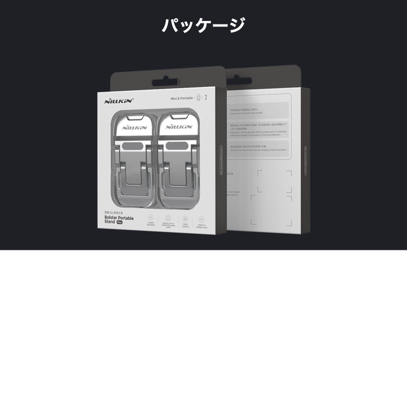 Nillkin ノートパソコンスタンド 持ち運び簡単 キーボードスタンド 3