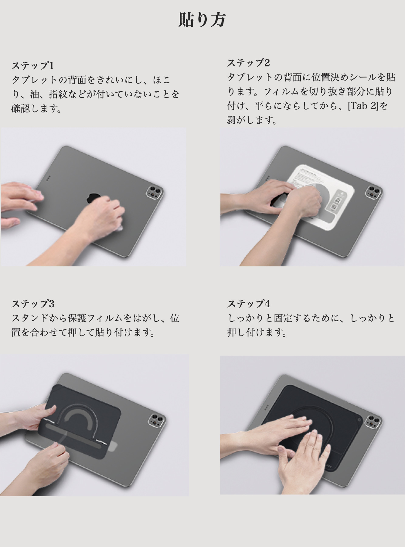 Nillkin iPadスタンド 粘着式 タブレットスタンド 10.5-13インチ対応