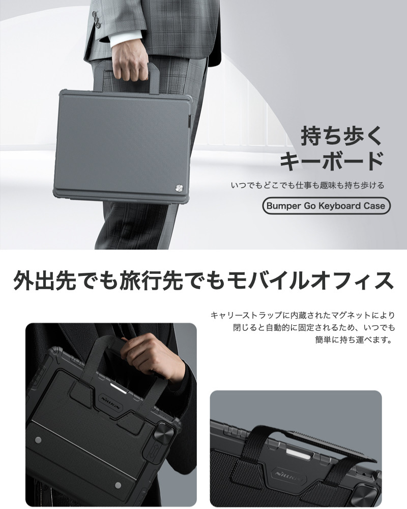 iPad キーボードケース Pro 13/Pro11インチ Air13/Air11インチ Air5