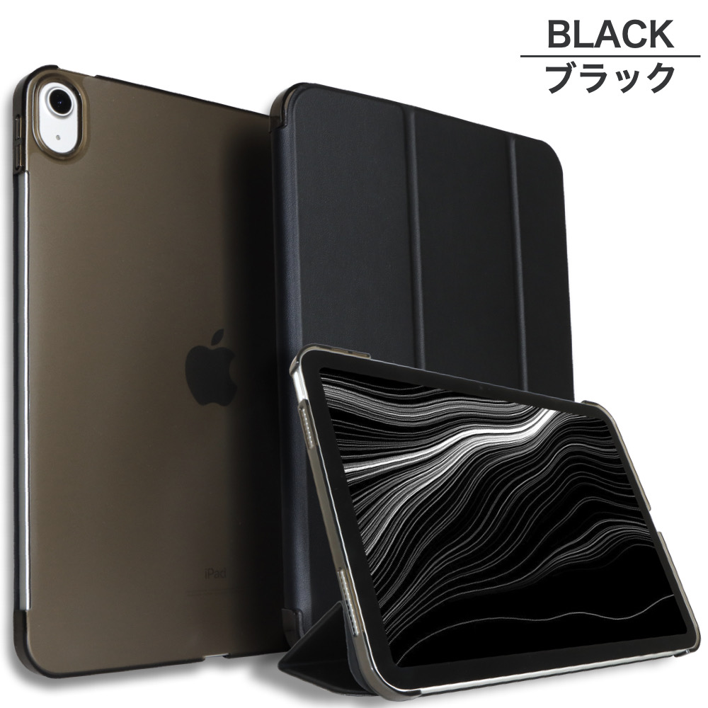 iPad ケース Air11 Pro11(M5/M4) 第11世代 A16 第10世代 第9世代 第8