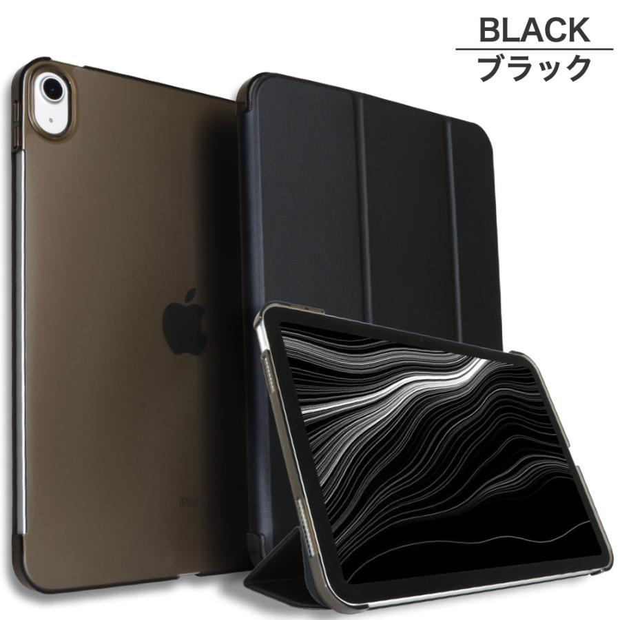 ipad 第9世代 ケース(スマホ、タブレット、パソコン)の商品一覧 通販 ipad 第9世代 ケース(スマホ、タブレット、パソコン)の商品一覧 通販