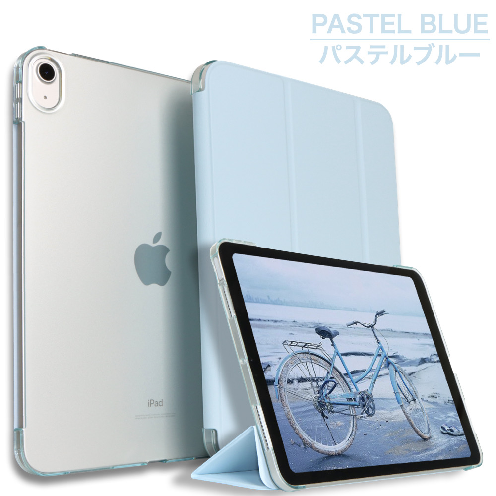 iPad ケース Air11 Pro11(M5/M4) 第11世代 A16 第10世代 第9世代 第8