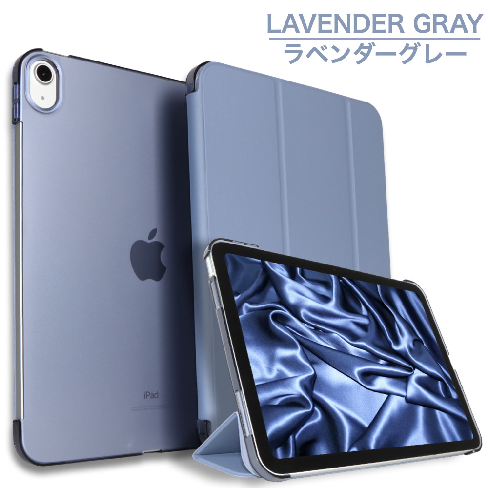 iPad ケース Air11 Pro11(M5/M4) 第11世代 A16 第10世代 第9世代 第8