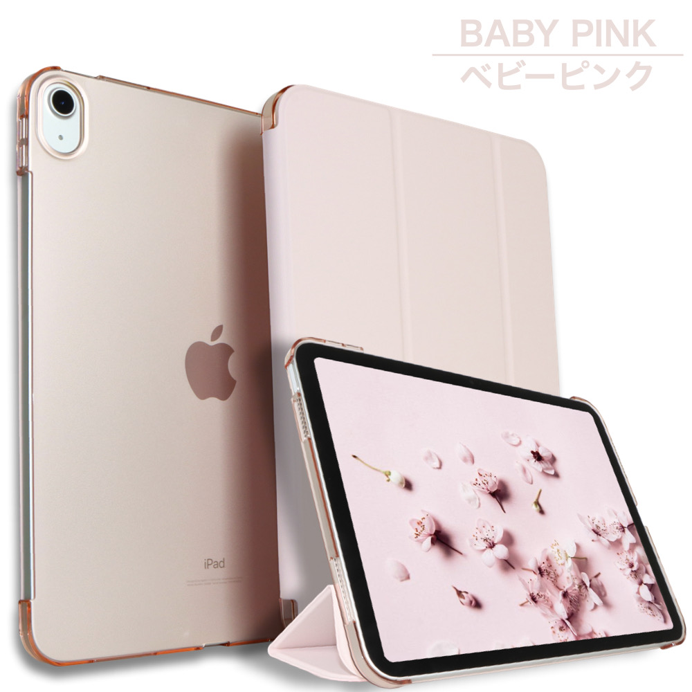 iPad ケース Air11 Pro11(M5/M4) 第11世代 A16 第10世代 第9世代 第8
