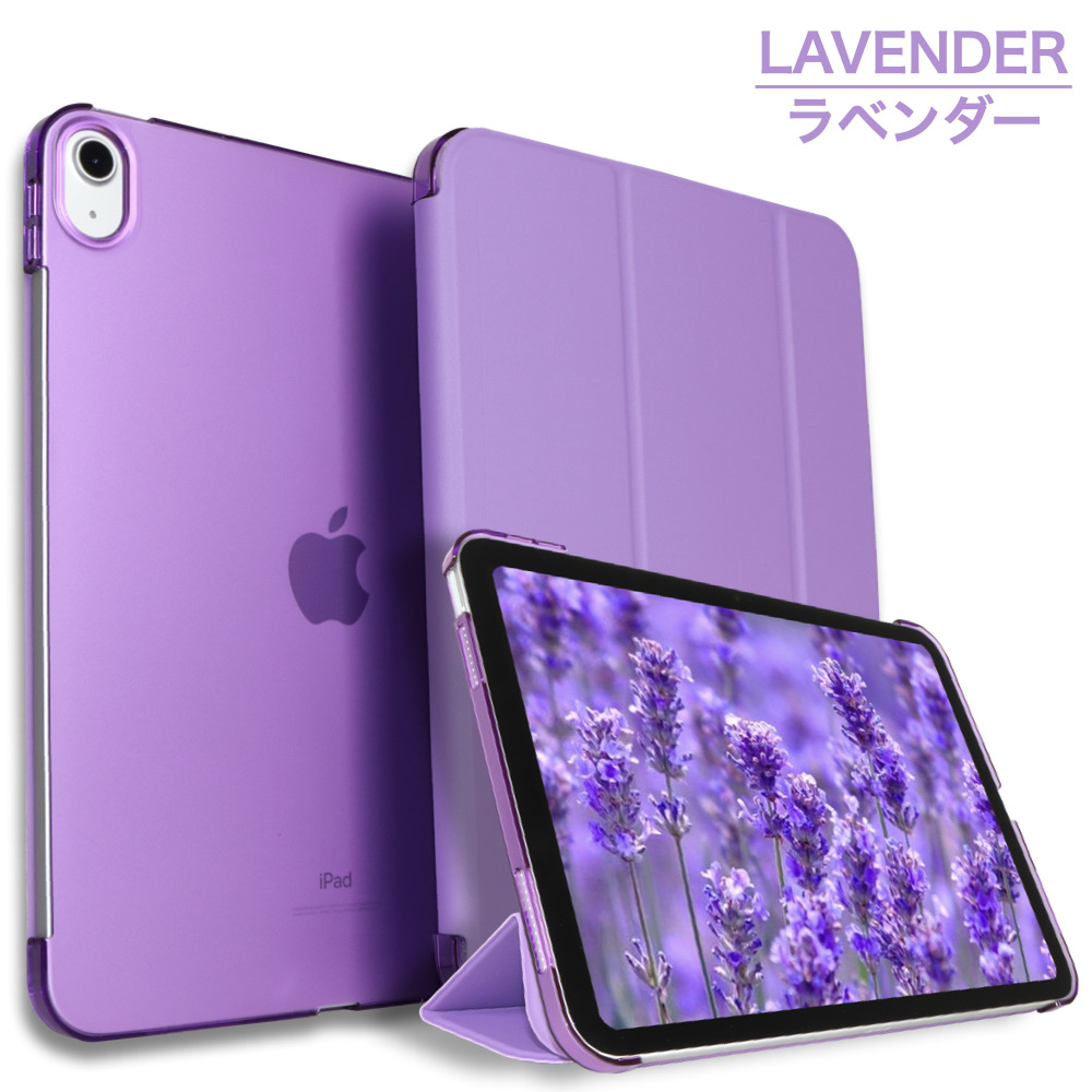 ipad a16（タブレットPCケース）｜スマホ、タブレットアクセサリー