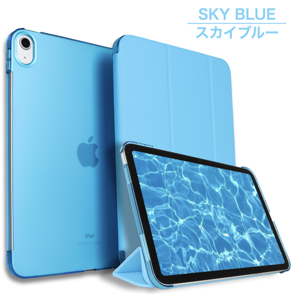 iPad （A16）ブルー　フィルム、ケース付き iPad ケース Air11 Pro11(M5/M4) 第11世代 A16 第10世代 第9世代 第8