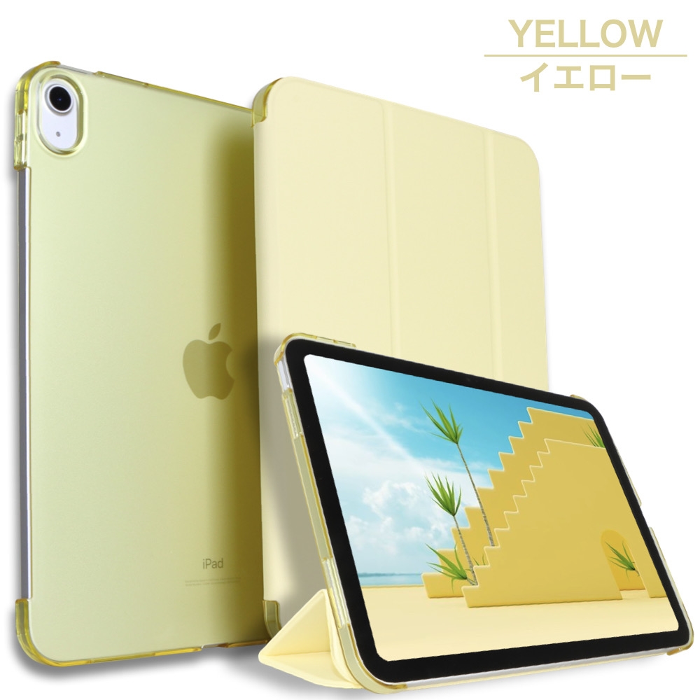 iPad ケース Air11 Pro11(M5/M4) 第11世代 A16 第10世代 第9世代 第8