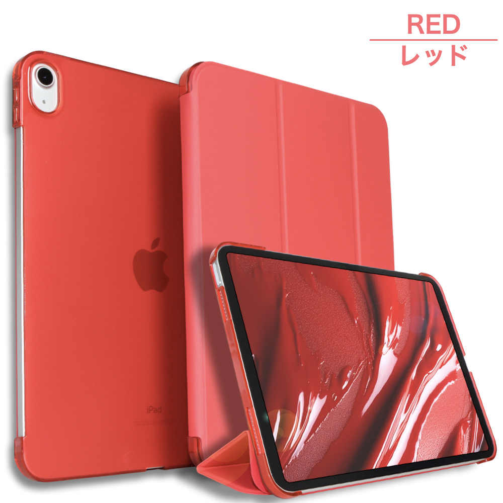 iPad ケース Air11 Pro11(M5/M4) 第11世代 A16 第10世代 第9世代 第8
