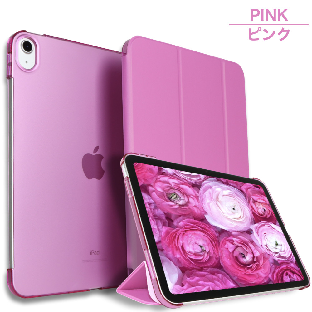 iPad ケース Air11 Pro11(M5/M4) 第11世代 A16 第10世代 第9世代 第8