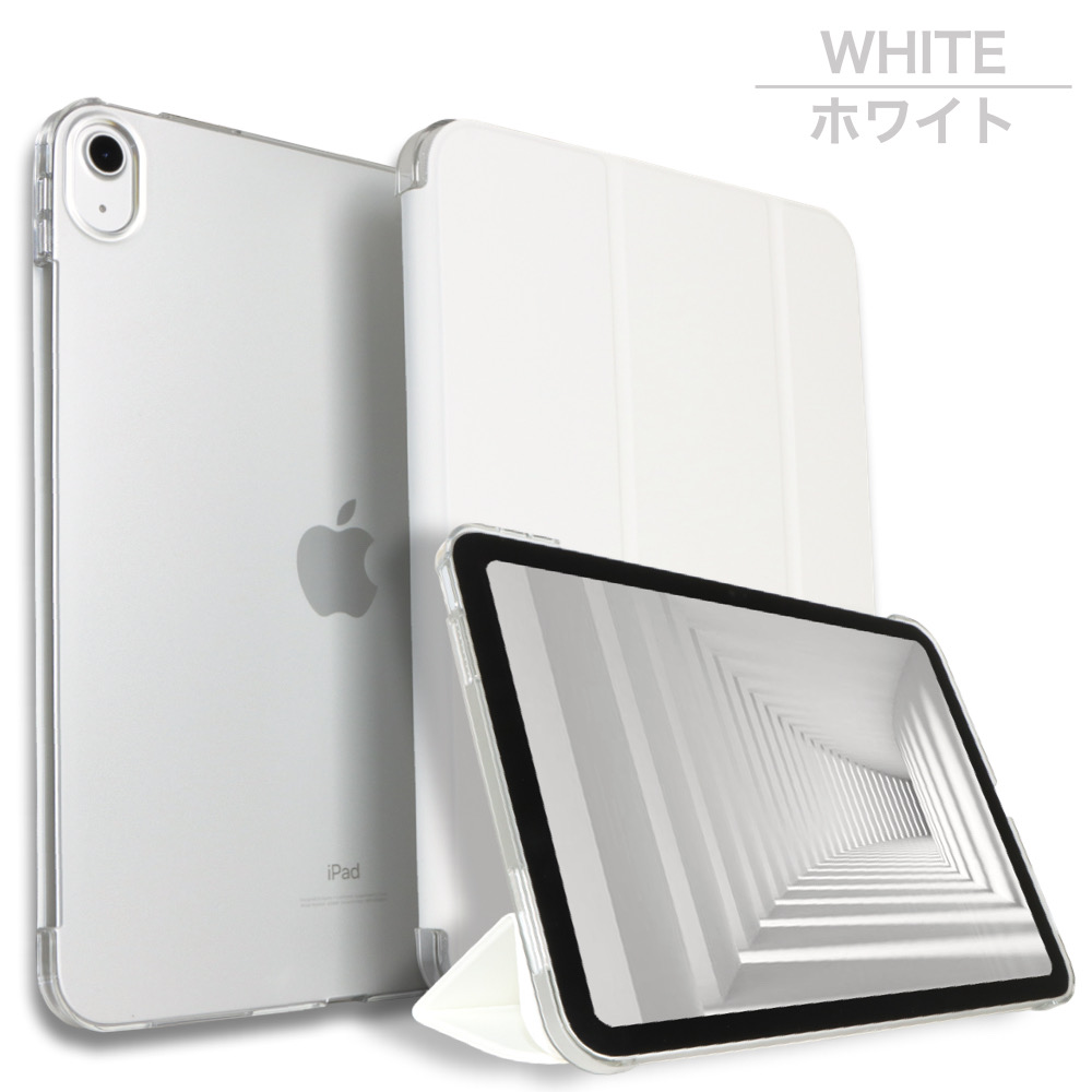 iPad ケース Air11 Pro11(M5/M4) 第11世代 A16 第10世代 第9世代 第8