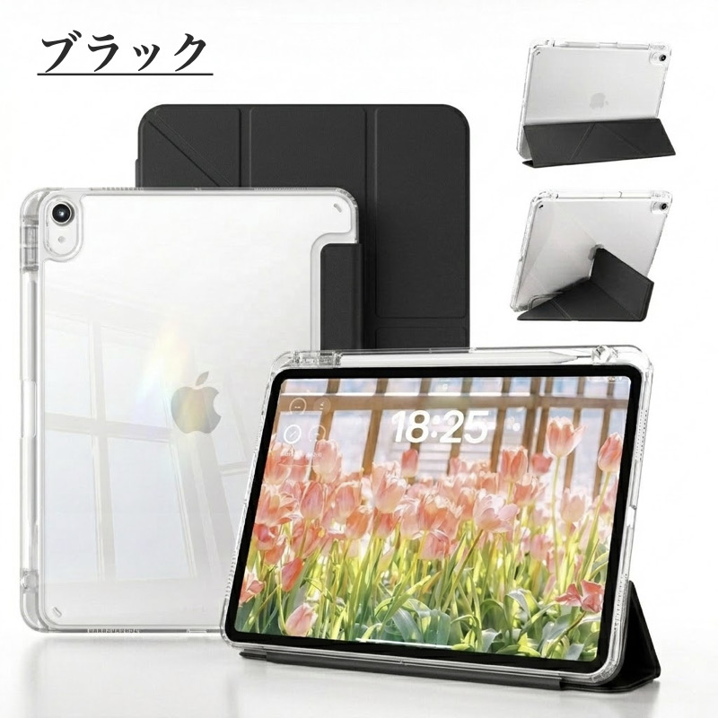 iPad 強化ガラスフィルム付 Air11 Pro11(M5/M4) 第11世代 A16 第10世代