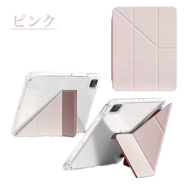 iPad 第10世代 第9世代 第8世代 第7世代 iPad Air5 Air4 mini6 ケース 