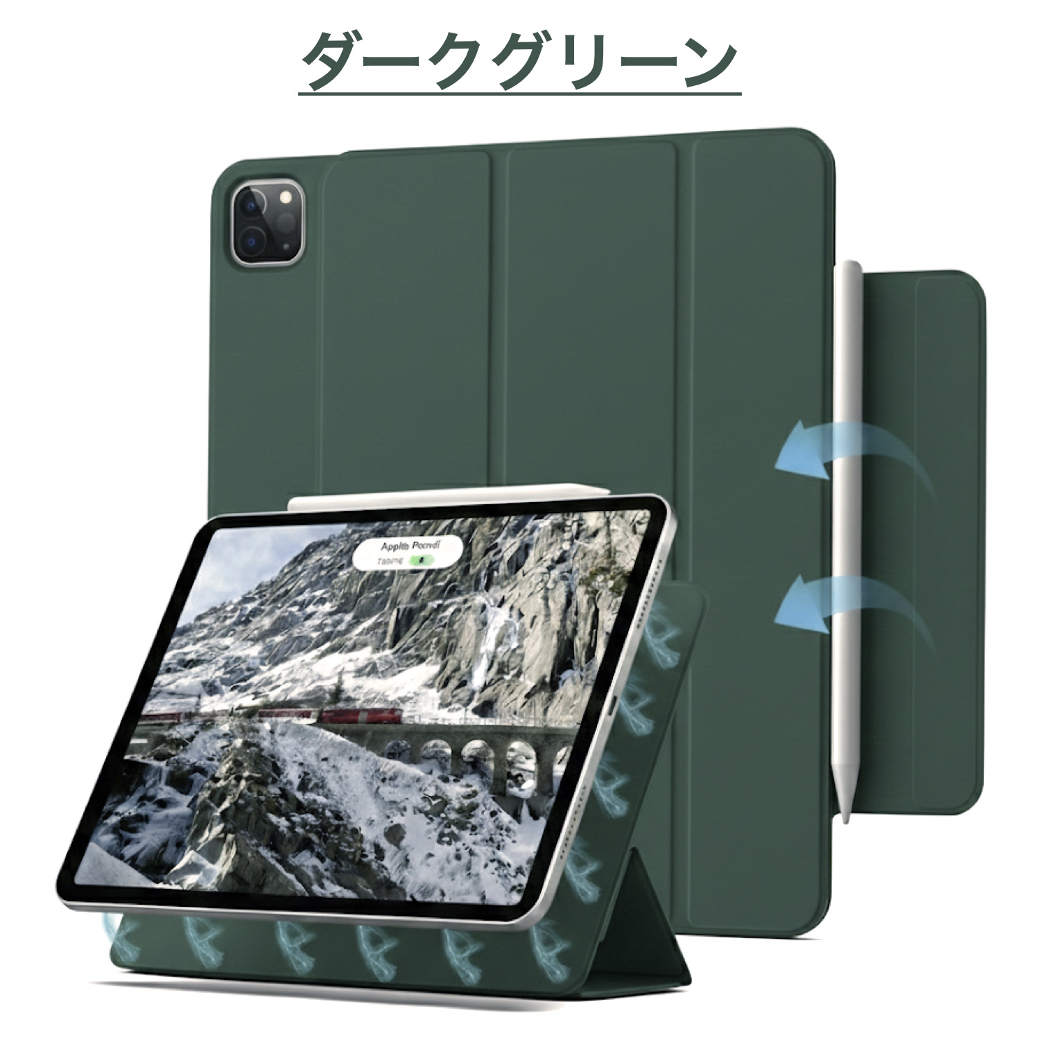 iPad Pro13/Pro11(M5/M4) Air13/Air11インチ ケース カバー 第11世代