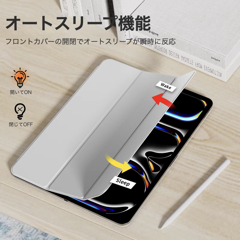 iPad Pro13/Pro11(M5/M4) Air13/Air11インチ ケース カバー 第11世代