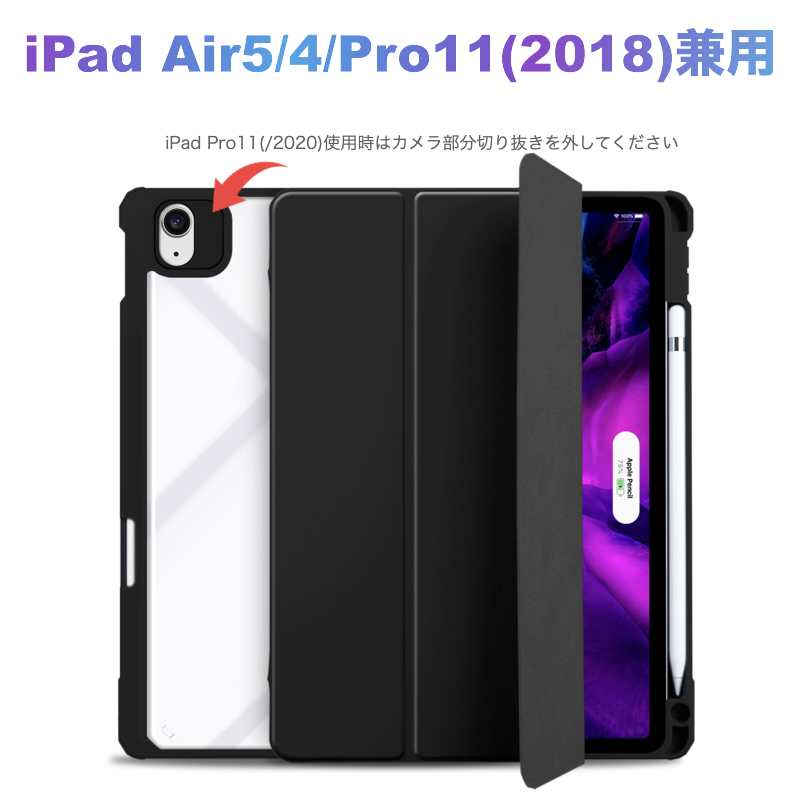 iPad ケース [分離式]iPad 第10世代 第十世代 mini6 Air5 Air4 第9世代