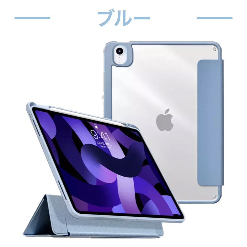iPad ケース [分離式]iPad Air11 Pro11(M4) 第10世代 第9/8/7/6/5世代 第十世代 mini6 Air5 Air4 ペン収納 強化ガラスフィルム付き｜bigupshop｜05