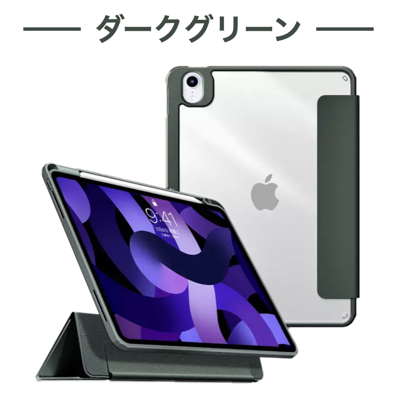 iPad ケース [分離式]iPad Air11 Pro11(M4) 第10世代 第9/8/7/6/5世代 第十世代 mini6 Air5 Air4 ペン収納 強化ガラスフィルム付き｜bigupshop｜08