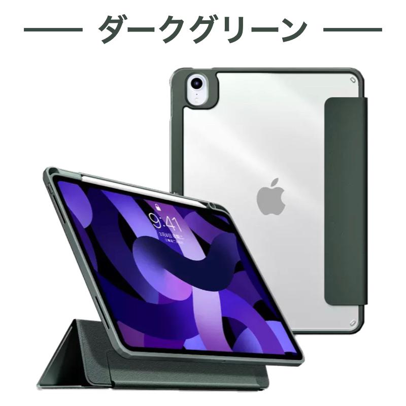 iPad ケース [分離式]iPad 第10世代 第十世代 mini6 Air5 Air4 第9世代 第8世代 第7世代 第6世代 第5世代 Pro11 Air3 ペン収納 カバー オートスリープ機能｜bigupshop｜08
