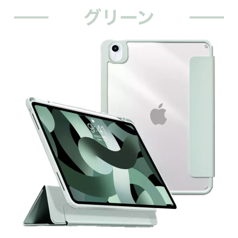 iPad ケース [分離式]iPad Air11 Pro11(M4) 第10世代 第9/8/7/6/5世代 第十世代 mini6 Air5 Air4 ペン収納 強化ガラスフィルム付き｜bigupshop｜04
