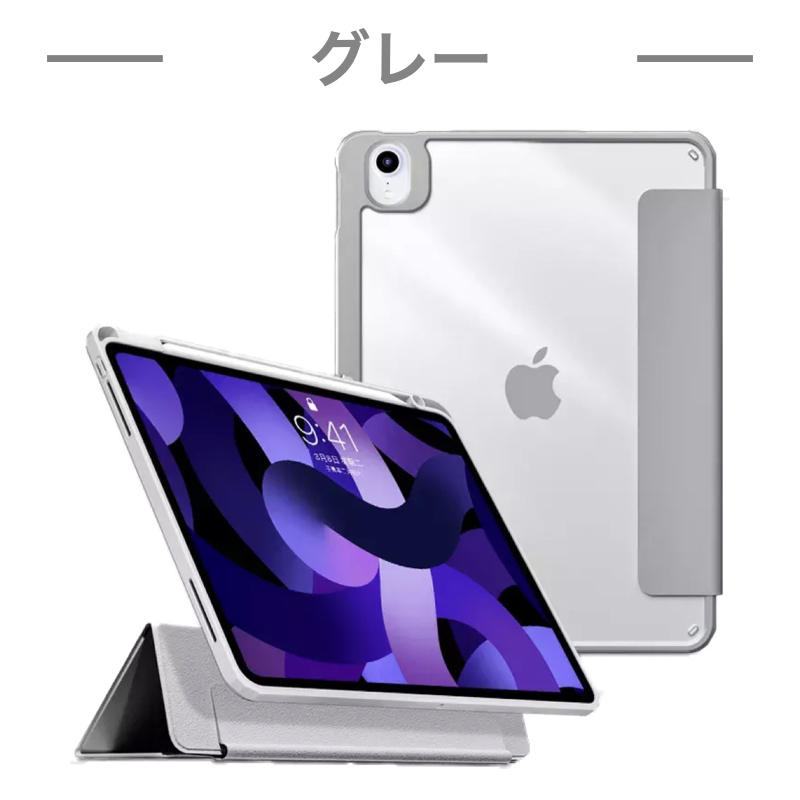 iPad ケース [分離式]iPad Air11 Pro11(M4) 第10世代 第9/8/7/6/5世代 第十世代 mini6 Air5 Air4 ペン収納 強化ガラスフィルム付き｜bigupshop｜07
