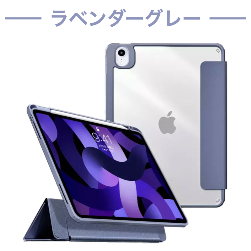 分離式 iPad Air11 Pro11(M4) ケース 第10世代 第十世代 mini6 Air5 Air4 第9/8/7/6/5世代 ペン収納 カバー オートスリープ機能｜bigupshop｜03