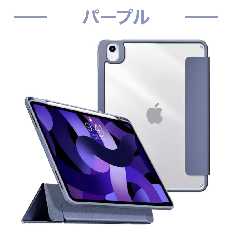 iPad ケース [分離式]iPad Air11 Pro11(M4) 第10世代 第9/8/7/6/5世代 第十世代 mini6 Air5 Air4 ペン収納 強化ガラスフィルム付き｜bigupshop｜03