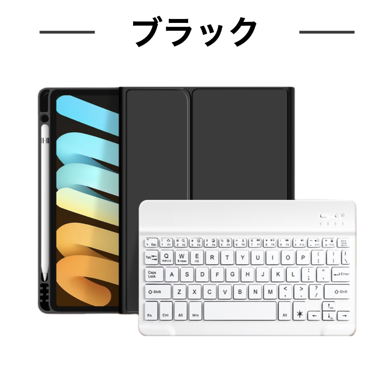 iPad キーボード ケース iPad Air11インチ(M2) 第10世代  第9/8/7/6/5世代 Air5 Air4 Air2 Air ペン収納 強化ガラスフィルム付き 保護フィルム BT接続 | iPad | 01