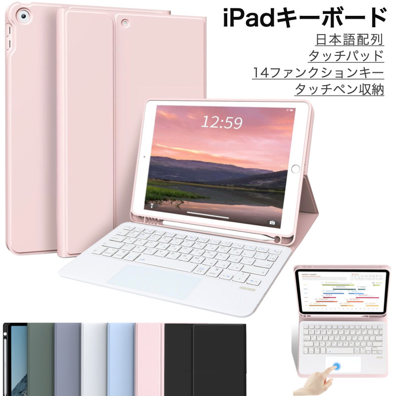 11インチiPad Pro（第3世代）・iPad Air（第4世代）用Smart