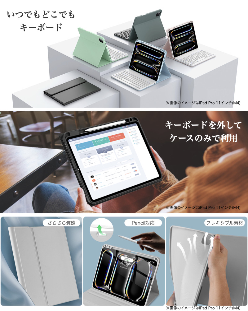 iPad キーボード 日本後配列 第11世代 A16 第10世代 第9/8/7/6/5 iPad キーボード 日本後配列 第11世代 A16 第10世代 第9/8/7/6/5